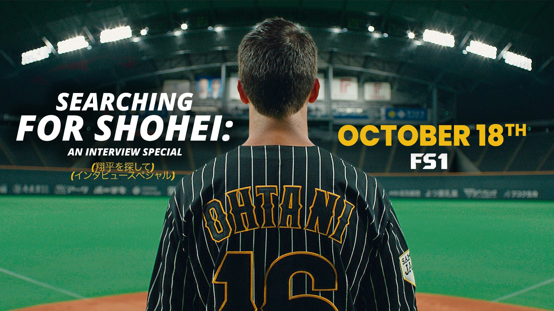 Is Fox Sports Free With Spectrum